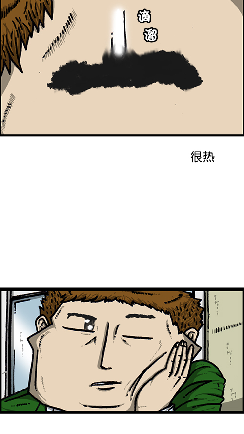 [第143话] 我现在25