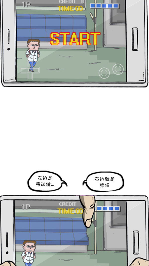 [第290话] 普高之神30