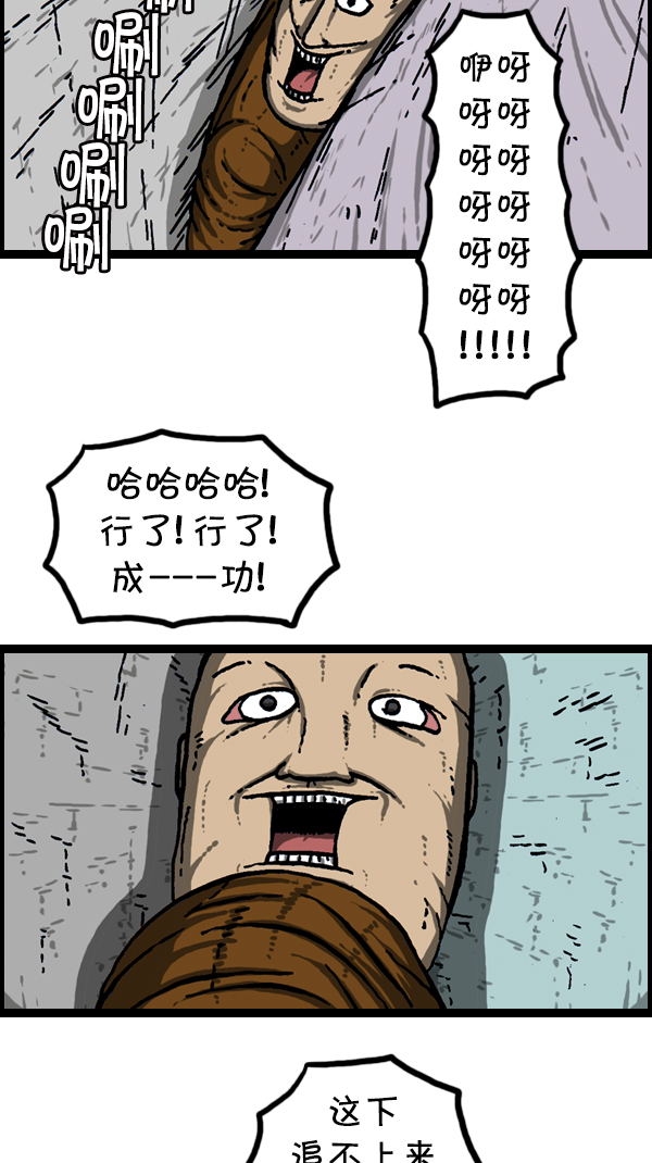 [第304话] 小巷子68