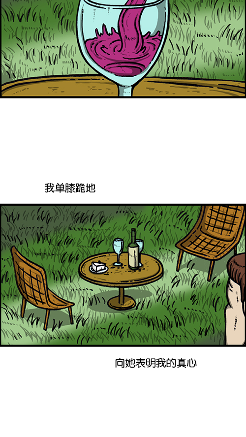 [第159话] 需要音乐23