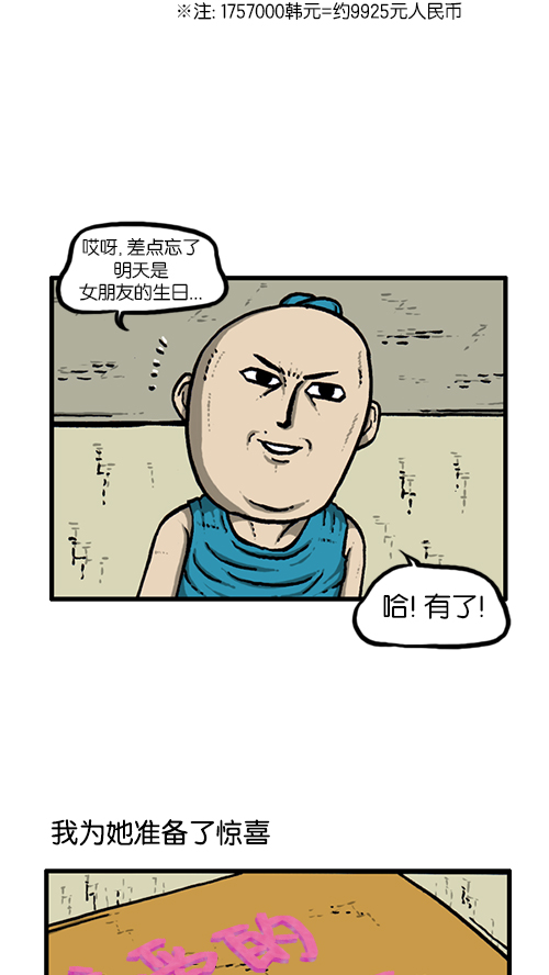 [第140话] 双份36