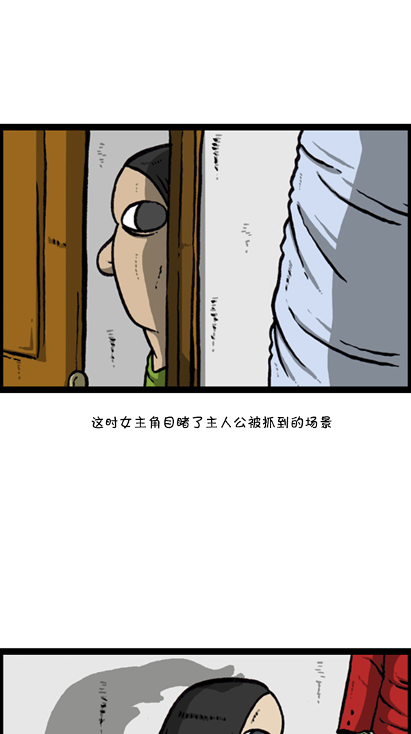 [第287话] 来吐槽我的漫画吧43