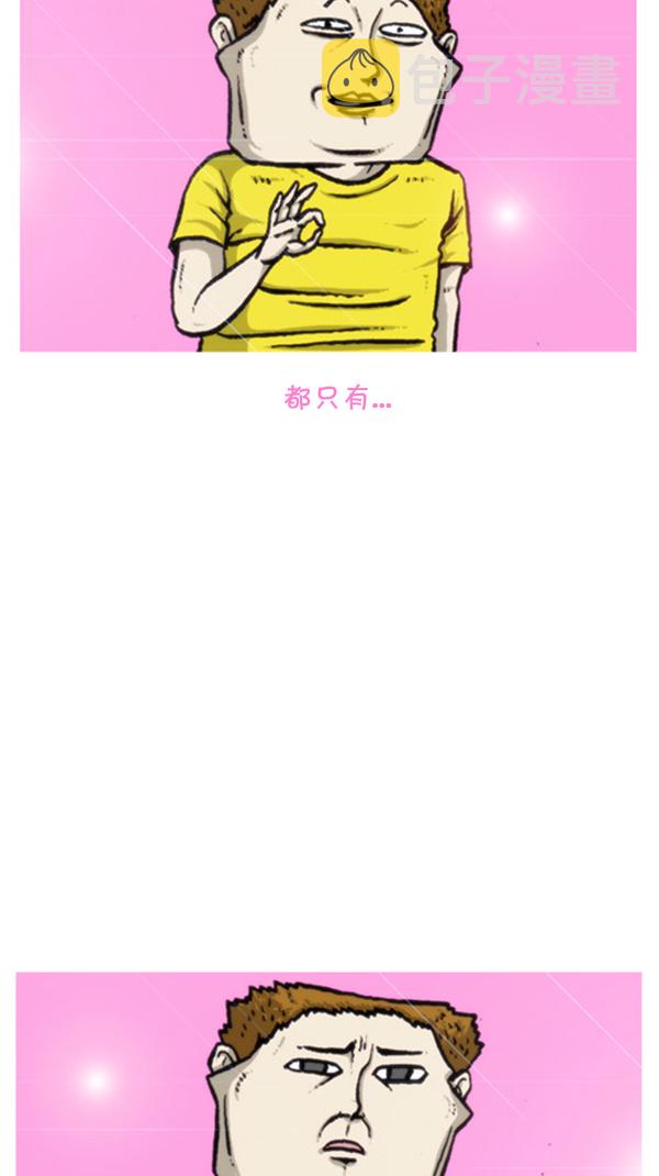 [第291话] 再见了，各位59
