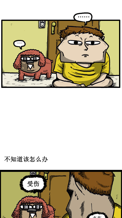 [第13话] 幸福的爱丰10