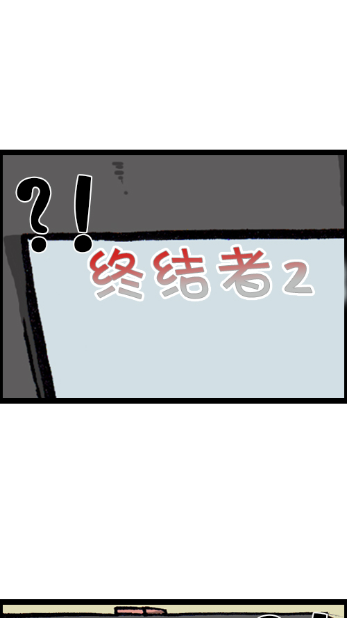 [第94话] 妈妈的瘦身计划25