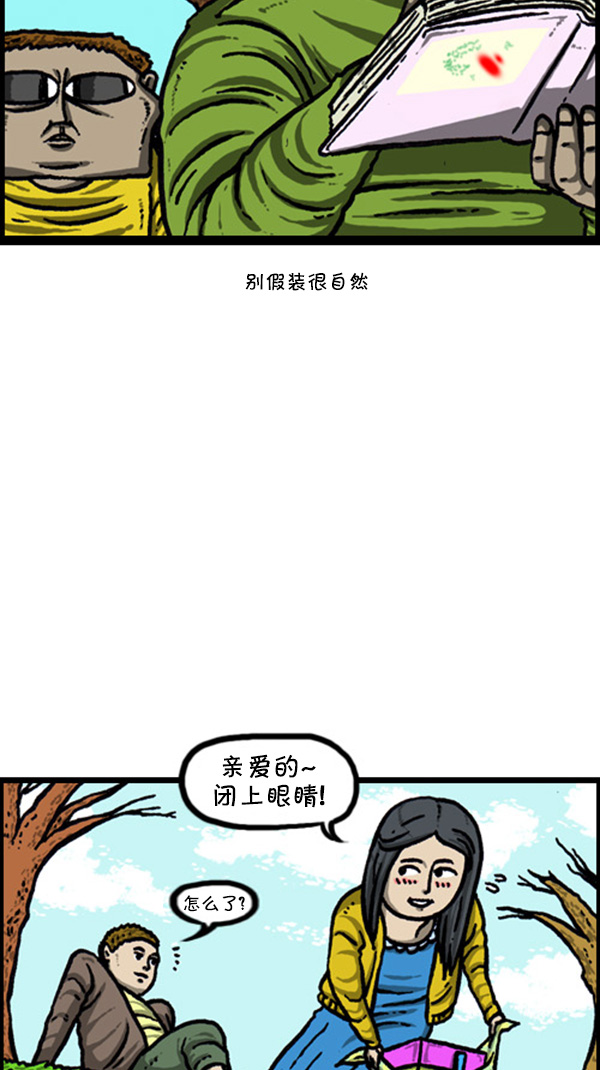 [第243话] 学骑自行车9