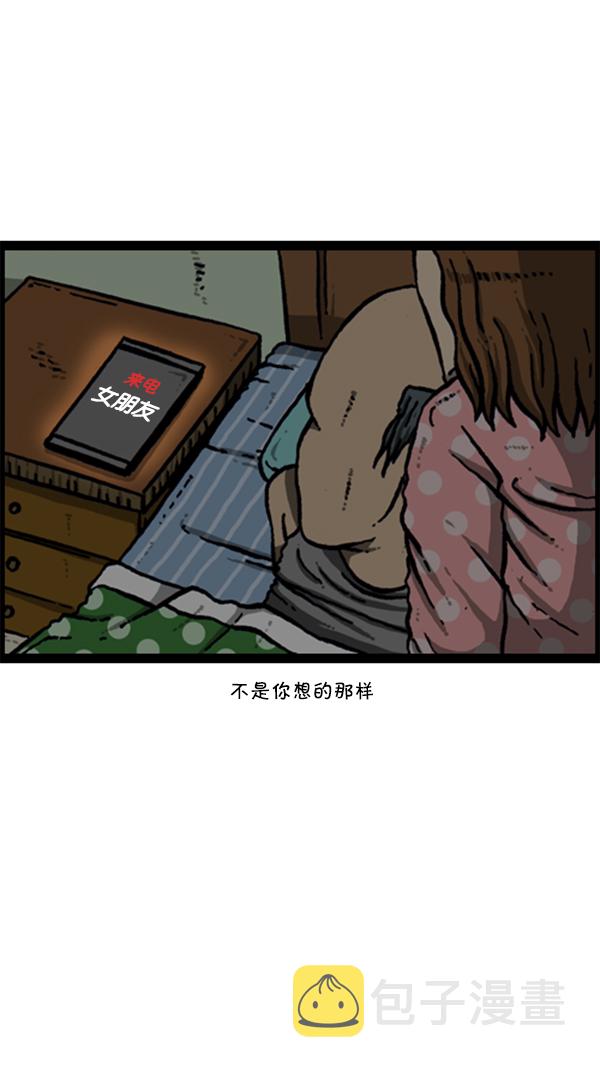 [第281话] 潜伏58