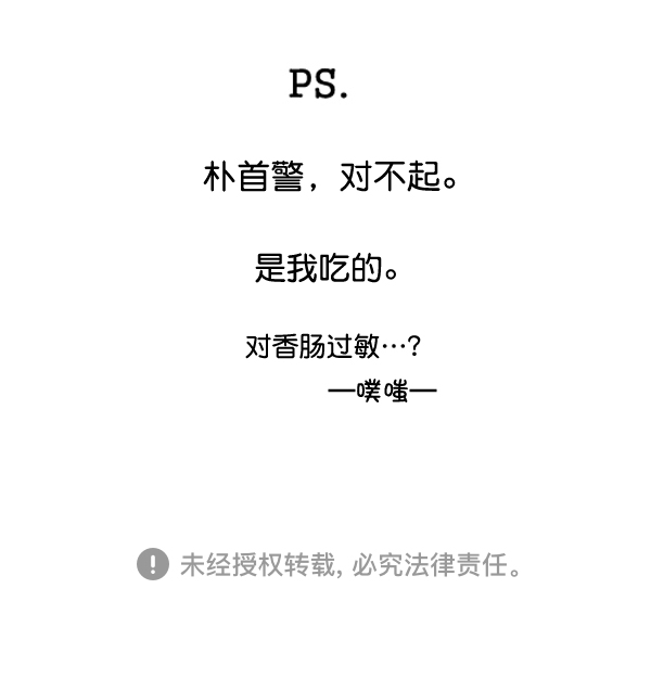 补充篇 [360话] 不在场证明20