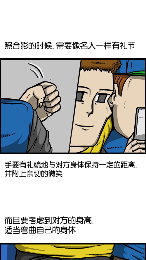 [第120话] 善良的赵石26