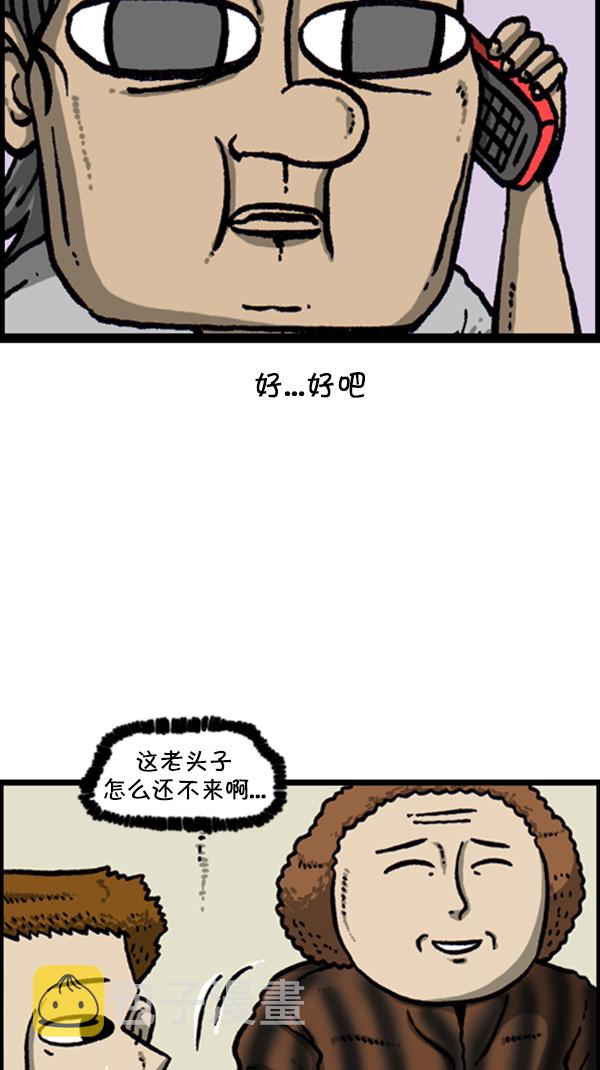 [第270话] 初次毁面30