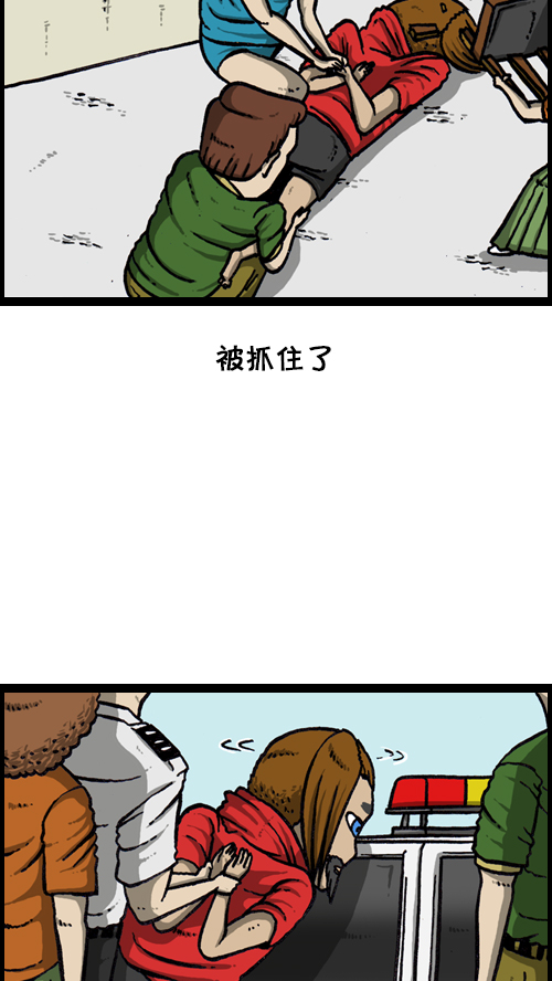 [第120话] 善良的赵石45