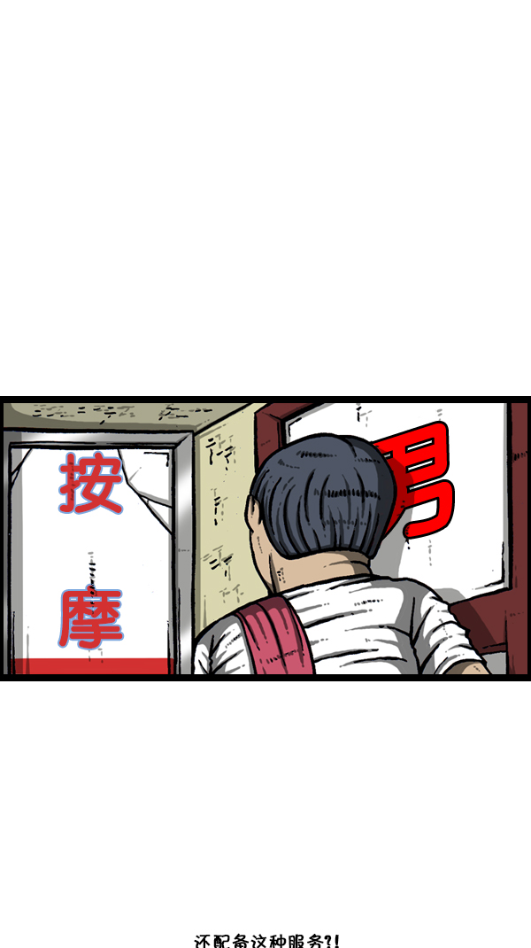 [第180话] 门28