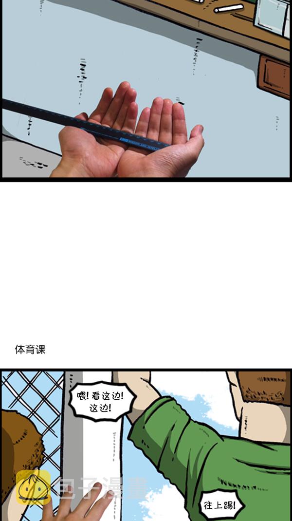 [第288话] 第一人称心灵声音14
