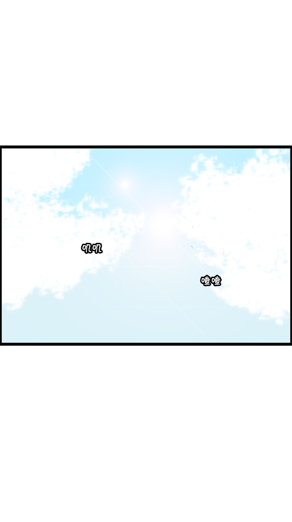 [第293话] 取火57
