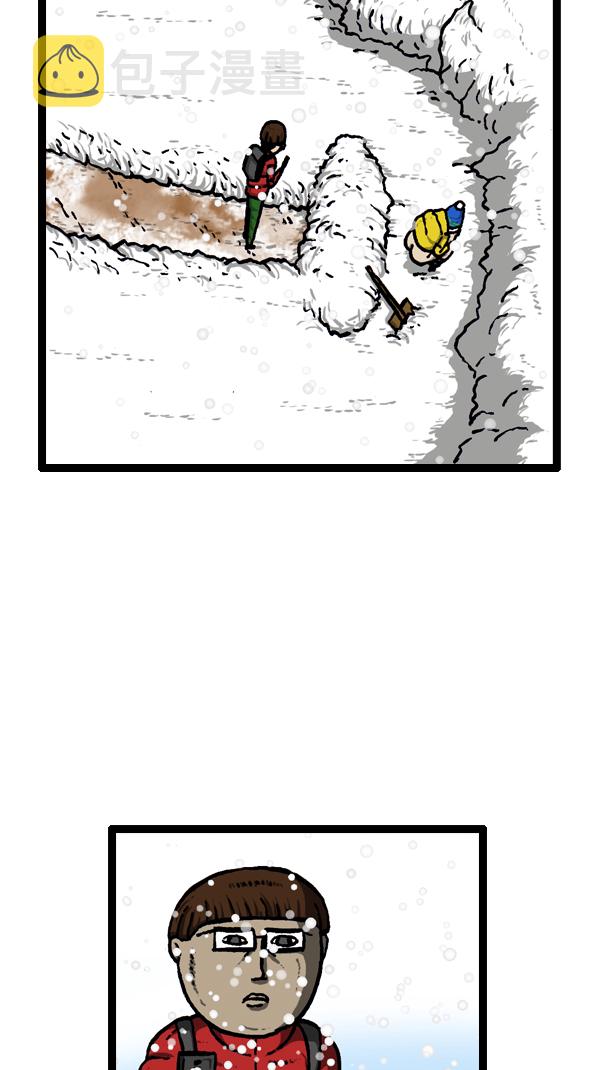 [第295话] 扫雪37
