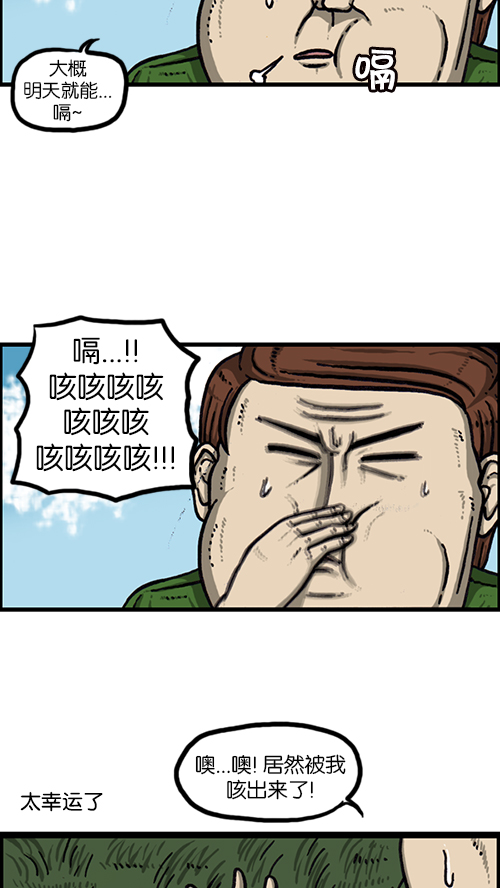 [第159话] 需要音乐9