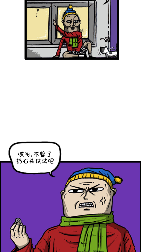 [第267话] 我要回去55