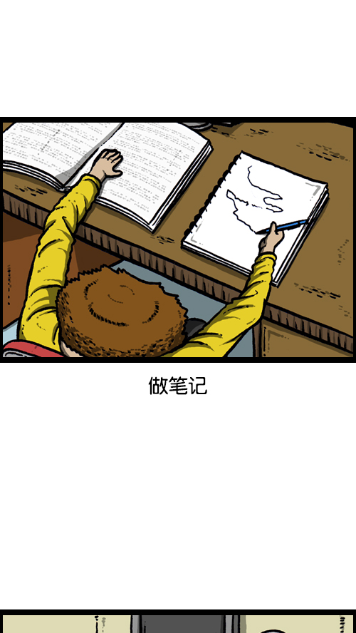 [第109话] 坐姿13