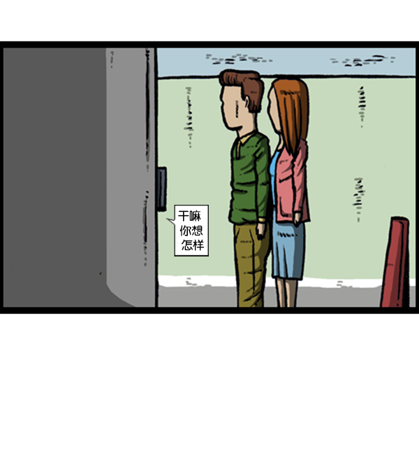 [第280话] 你叫什麽名字48