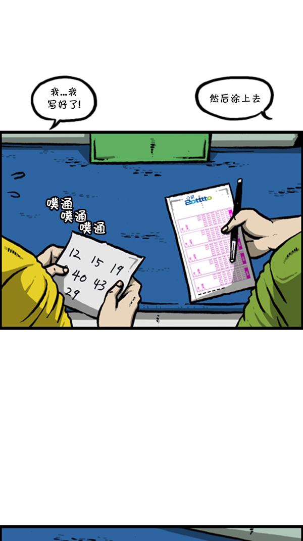 [第291话] 再见了，各位1