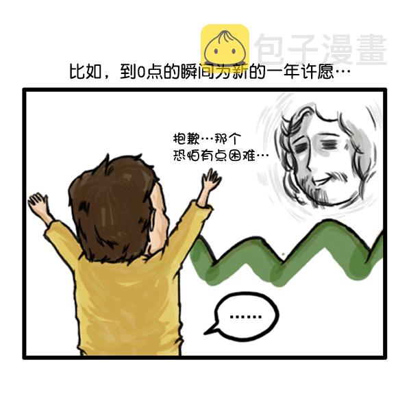 补充篇 [369话] 20072