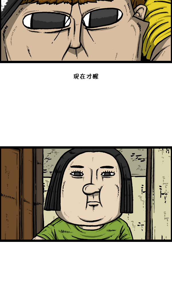 [第174话] 人啊...25