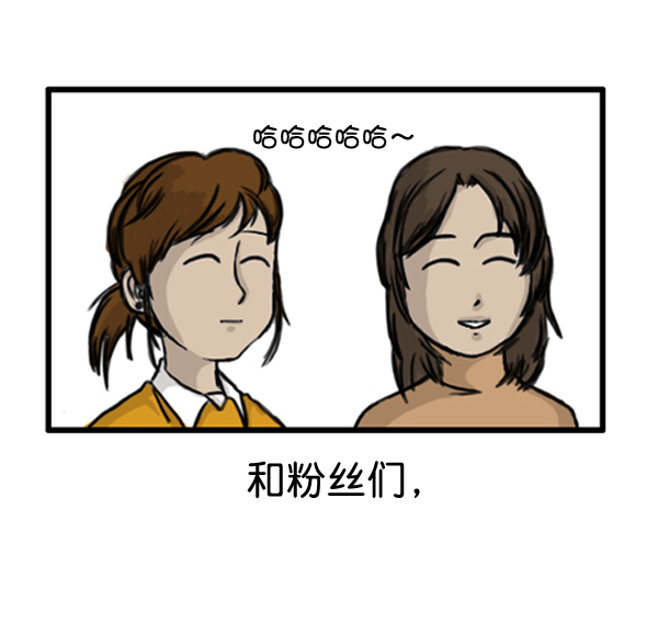 补充篇 [367话] 心灵的定期聚会6