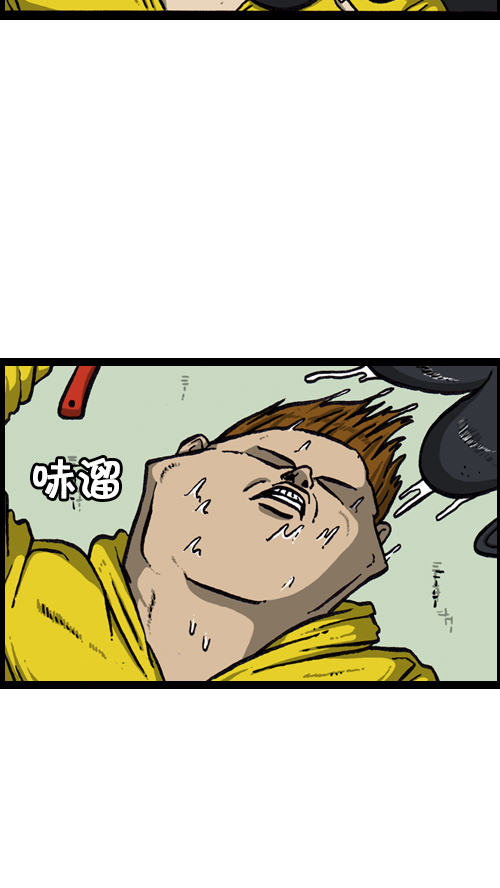 [第125话] 巨婴8