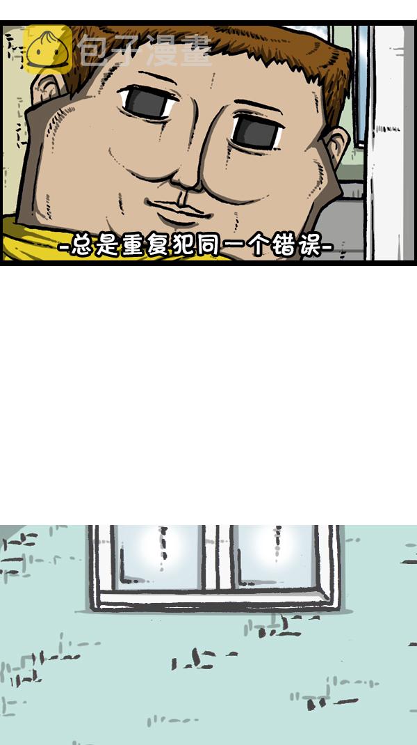 [第174话] 人啊...4