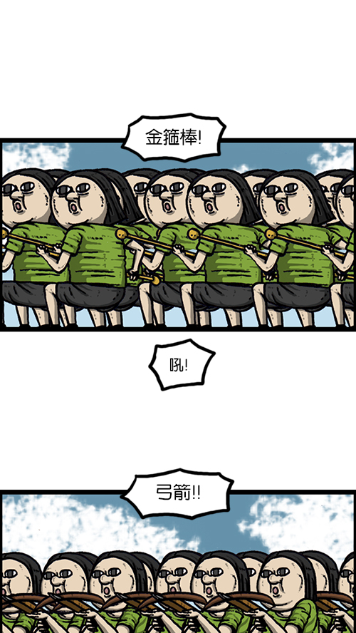 [第158话] 爱凤们40