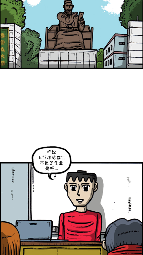 [第279话] 枪手47
