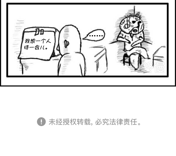 补充篇 [320话] 价值11
