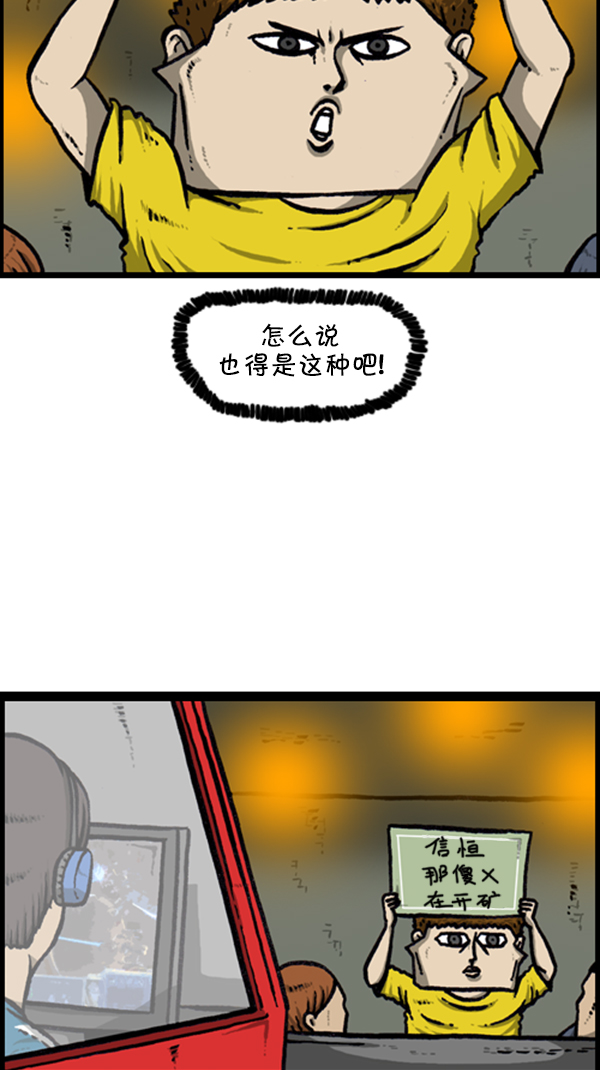 [第289话] 上电视8