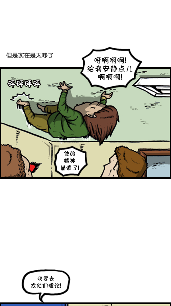 [第280话] 你叫什麽名字1