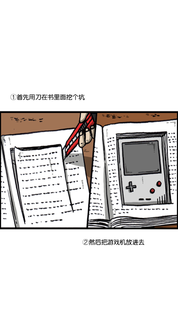 [第279话] 枪手5