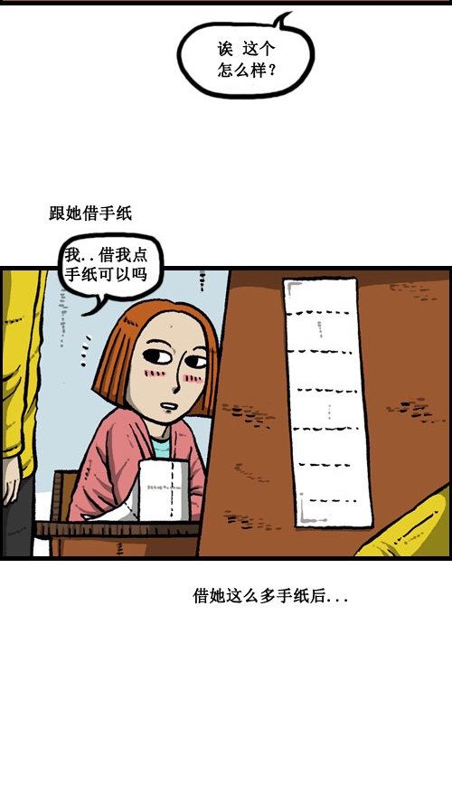 [第9话] 图书馆女神12