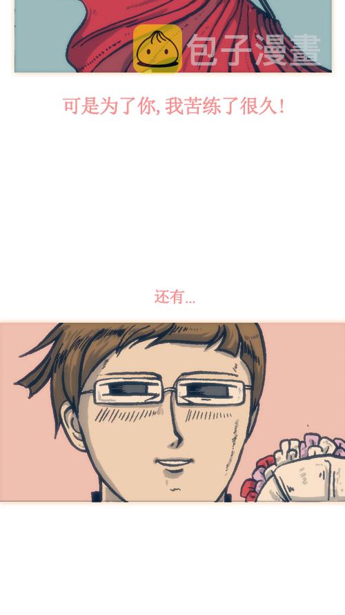 [第31话] 是画的16