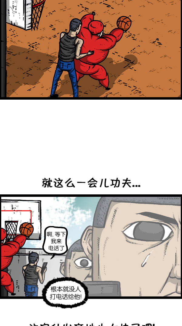 [第175话] 充气赵石35