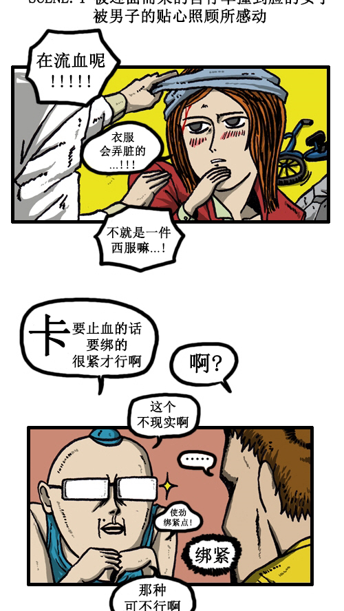 [第32话] 画一画广告吧10