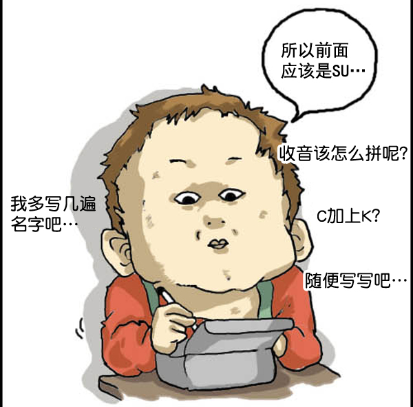 补充篇 [311话] 名字4
