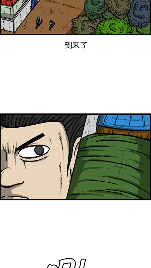 [第154话] 男子汉34
