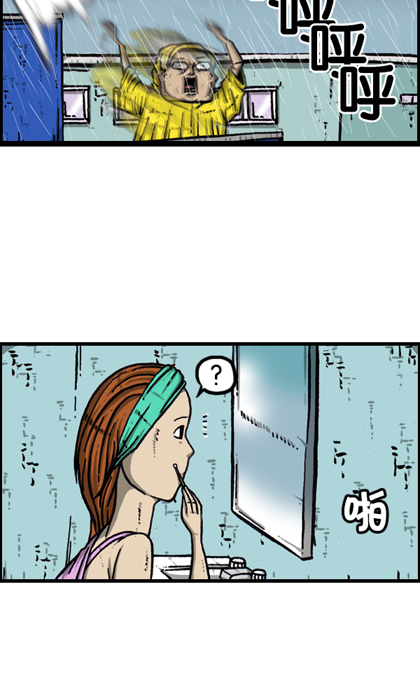 [第170话] 肢体语言13
