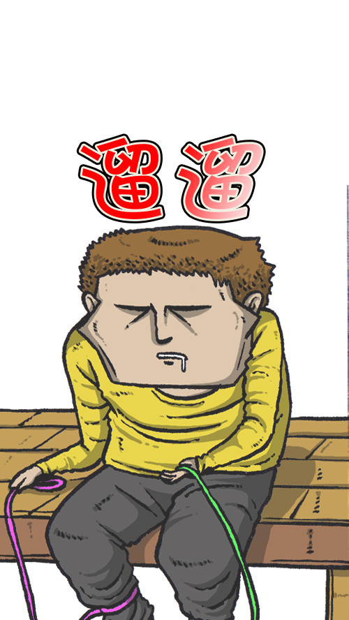 [第96话] 遛狗10