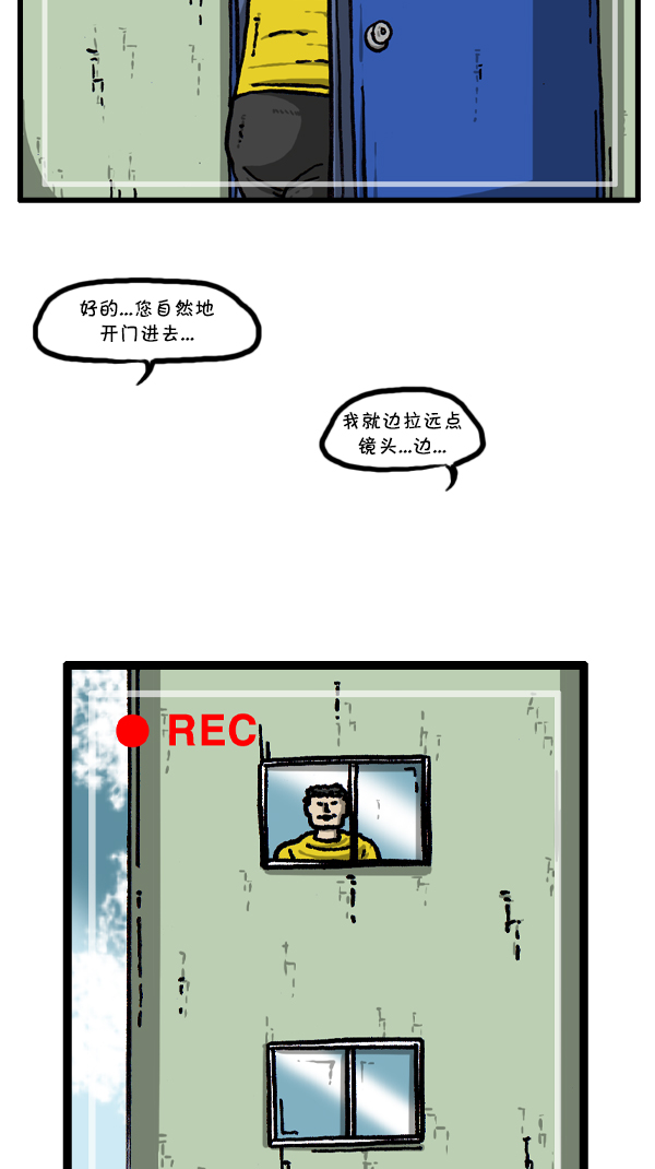 [第297话] 纪录片54