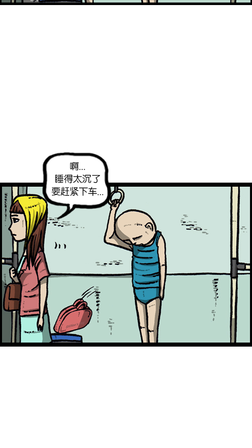 [第114话] 充满自信23