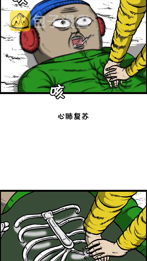 [第133话] 那山那人那狗10