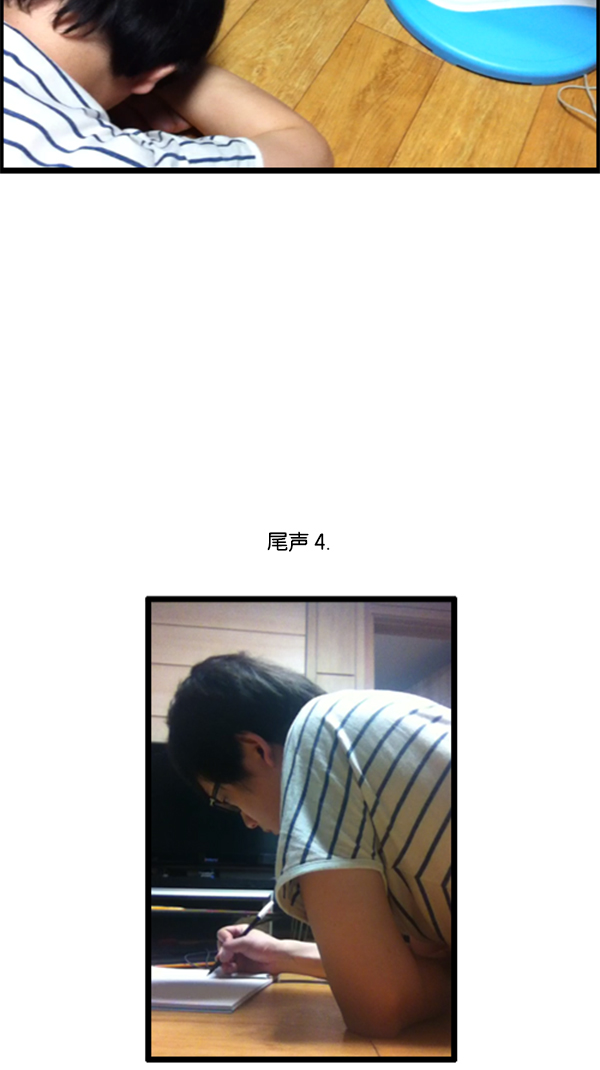 [第285话] 所以...73