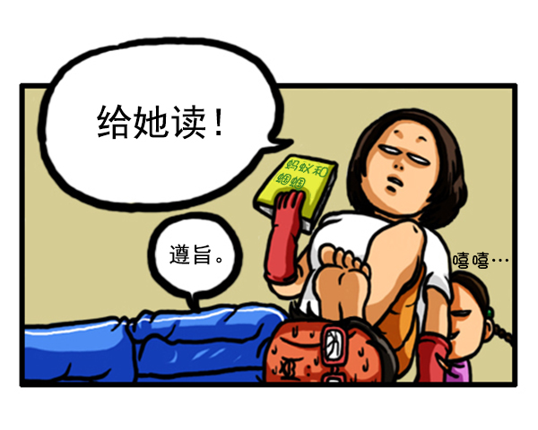 补充篇 [345话] 教训3