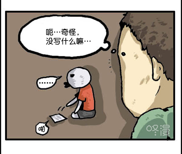 补充篇 [319话] 活动6
