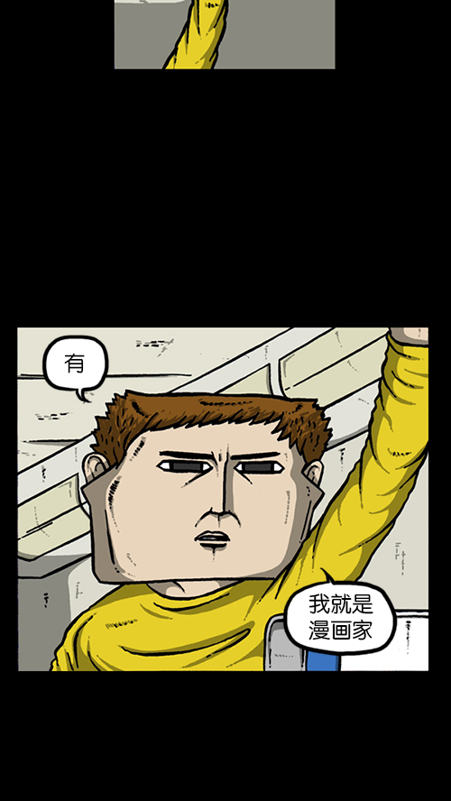 [第128话] 飞机12
